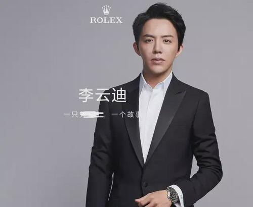 李云迪娱乐圈吃瓜,揭秘钢琴王子背后的瓜田