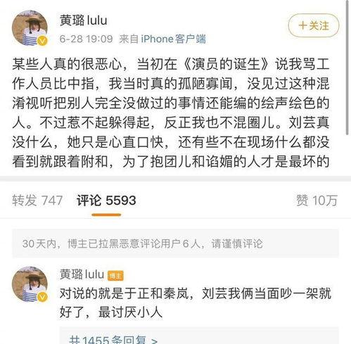 娱乐圈旧瓜怎么吃,如何品鉴那些年我们追过的热点事件