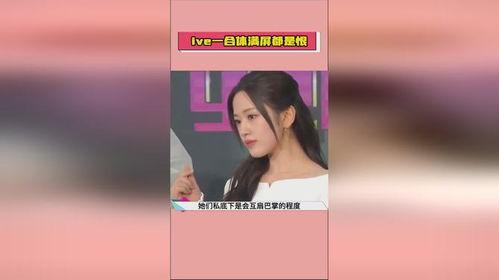 娱乐圈吃瓜爆料抖音视频,抖音视频揭秘明星幕后故事