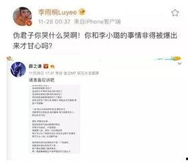 娱乐圈吃瓜等级,从初级小白到资深瓜农，你处于哪个阶段？